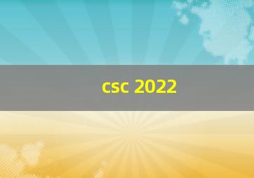 csc 2022